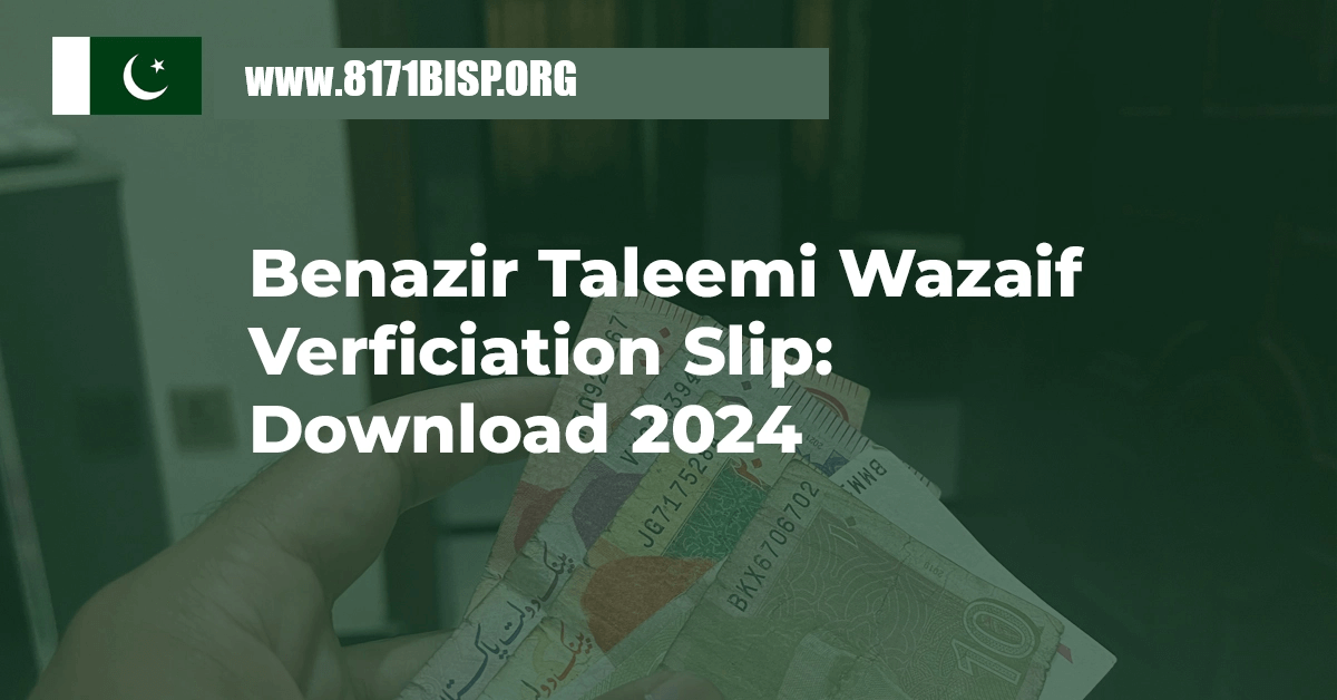 Benazir-Wazaif-Verification-Slip-Download-2024 (1)