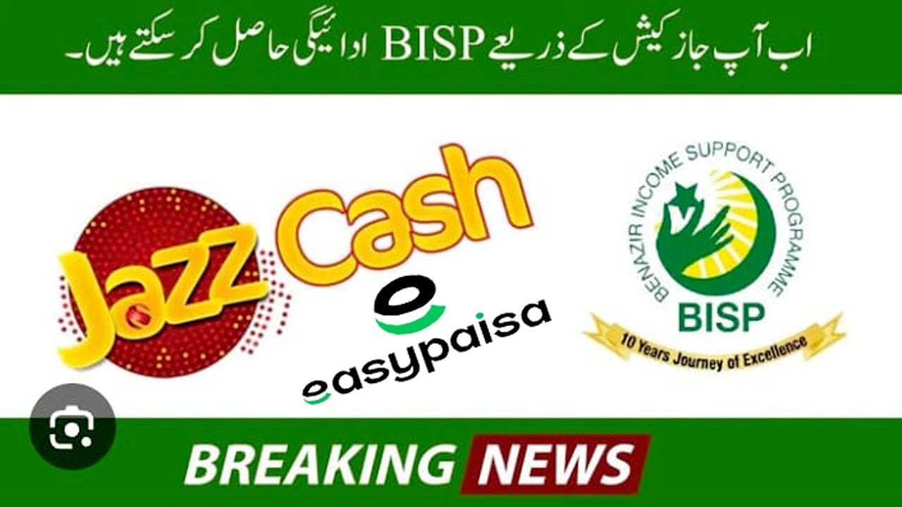 How-to-Receive-BISP-Payment-via-JazzCash-New-Process