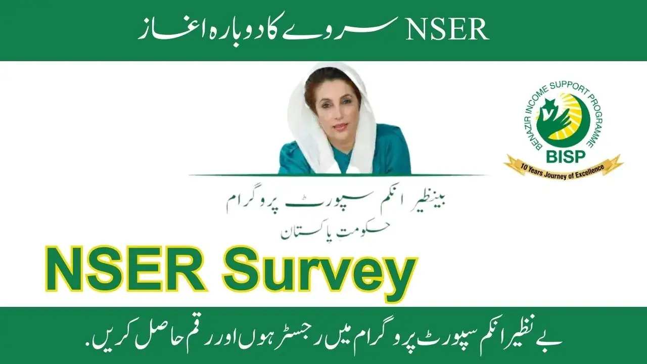 Benazir National Socio Economic Registry (1)